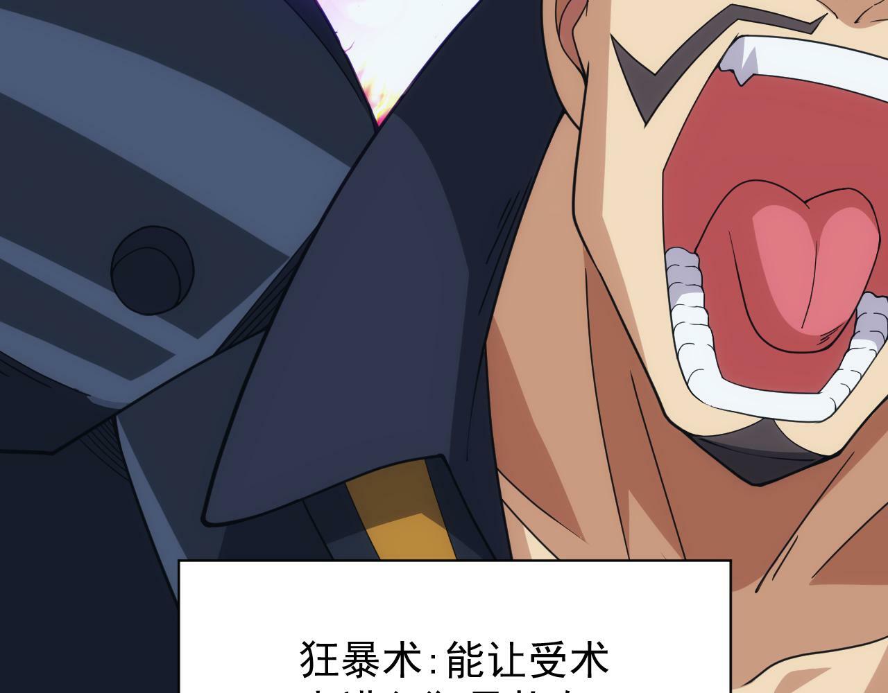 第59话 再见襄儿16