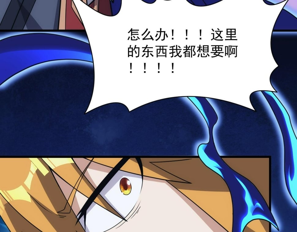 第54话 来自奶奶的考验113