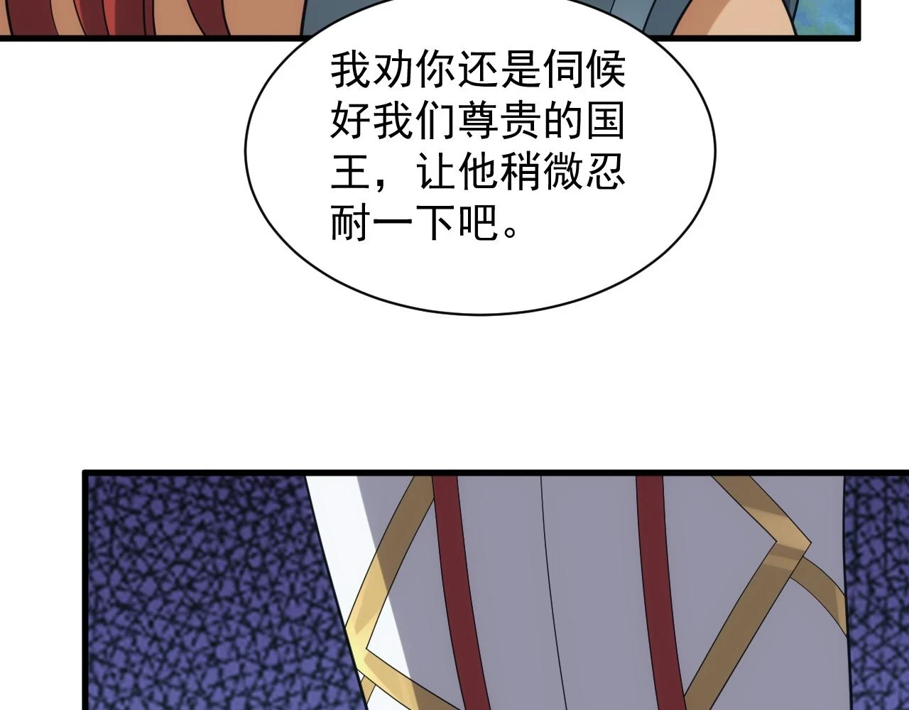 第44话 守护妹妹17