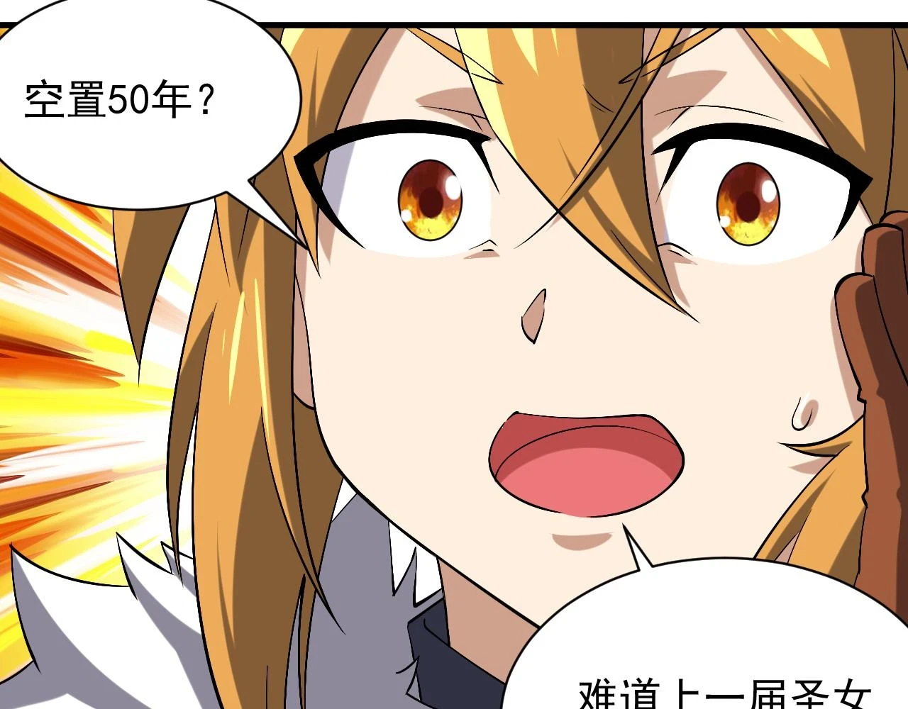 第46话 深夜知音20
