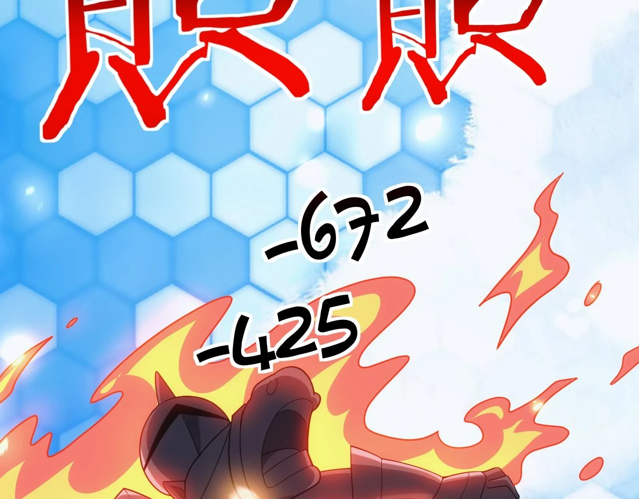 第43话 全军出击28