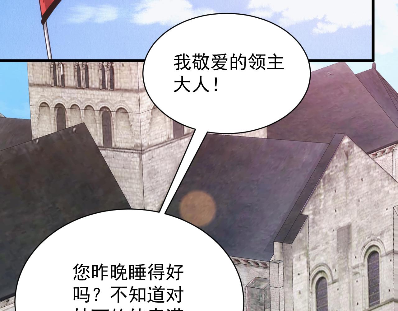 第30话 翼族的诱惑86