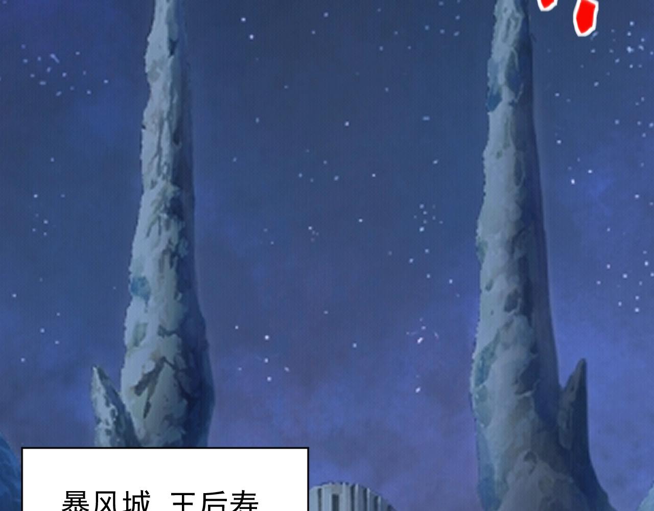 第32话 返回暴风城40
