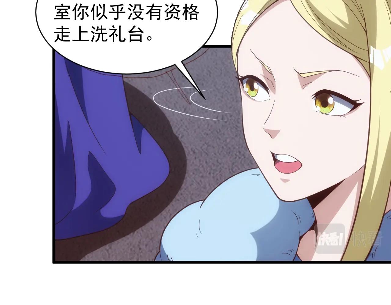 第2话 克莱65