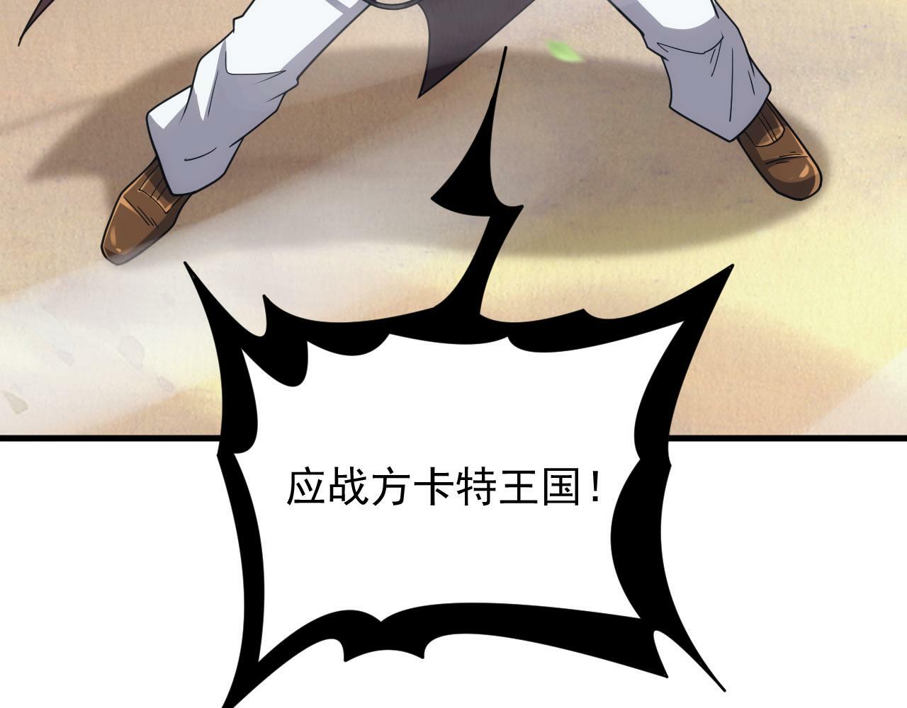第49话 身为王要心系百姓104