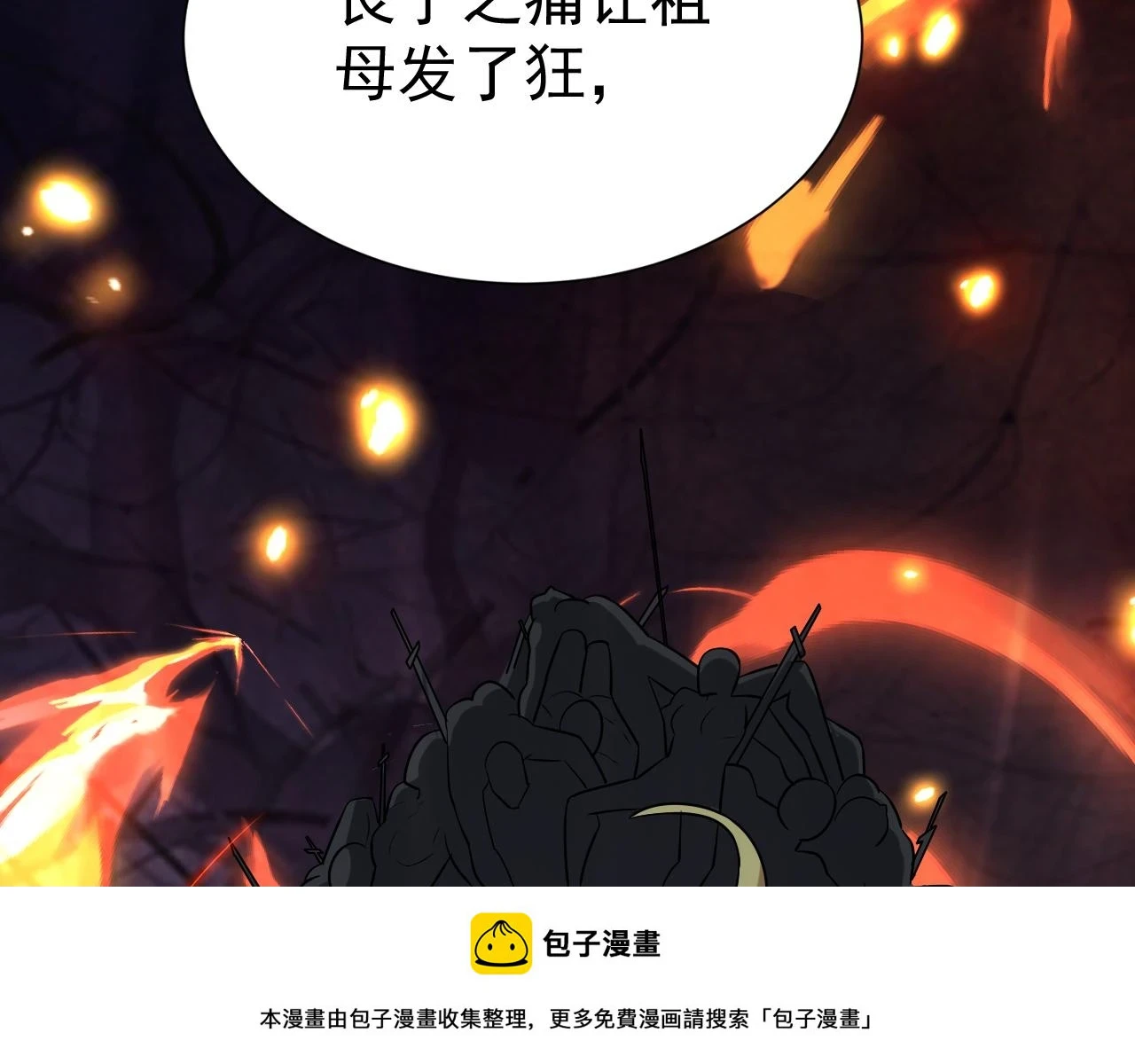 第46话 深夜知音49