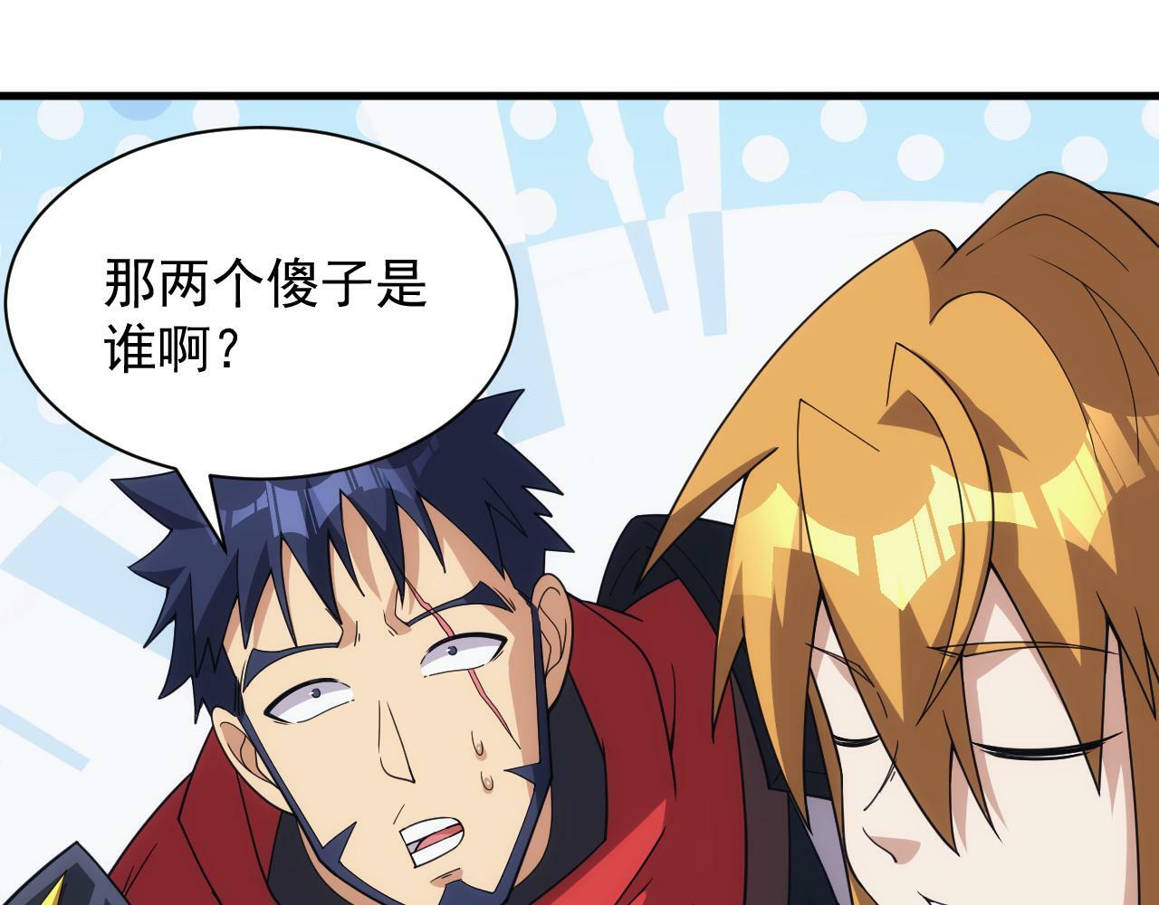 第49话 身为王要心系百姓30