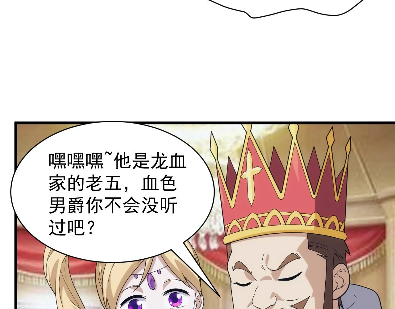 第44话 守护妹妹101
