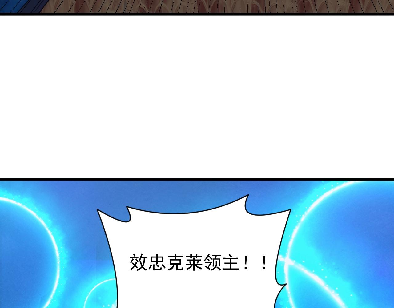 第34话 敌军压境！长大的克莱！131