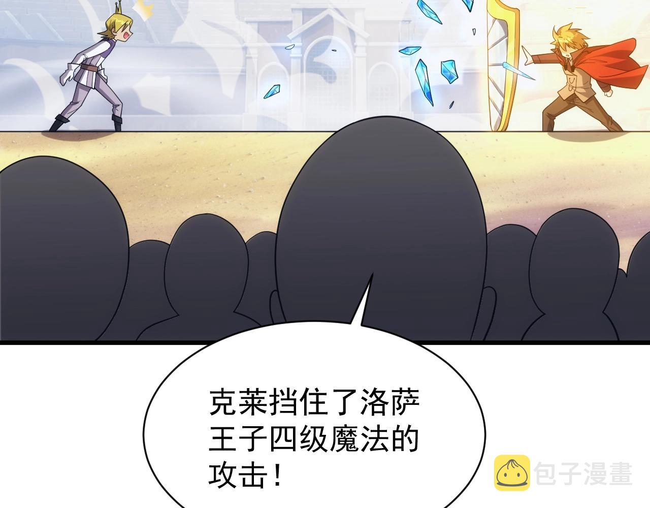 第16话 胜负已分34