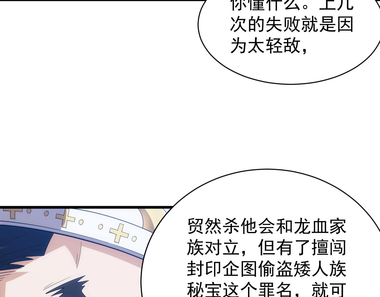 第18话 仙雅！！！35