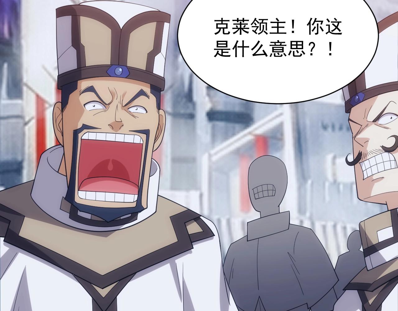 第33话 冲突与亮剑100