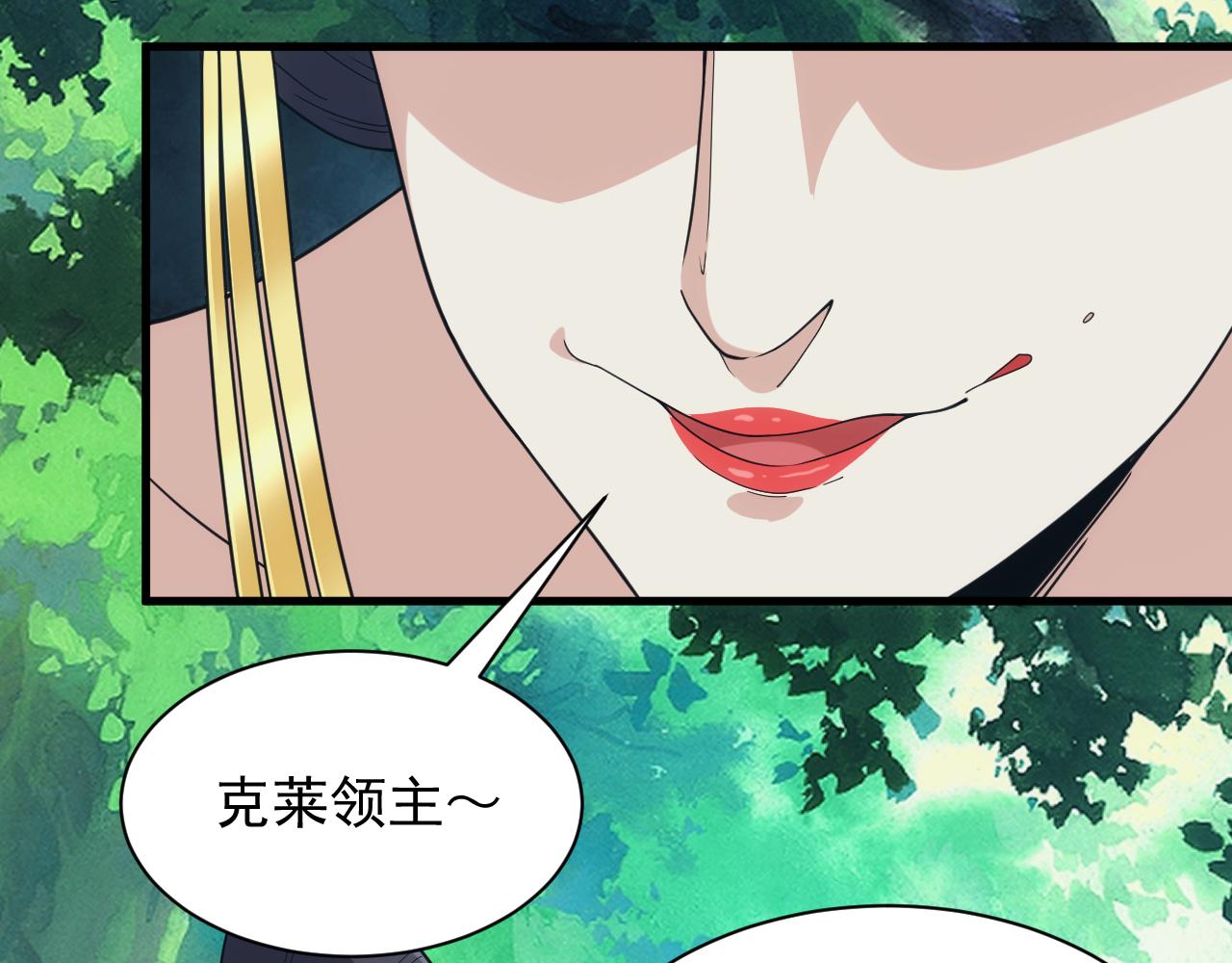 第39话 名将的压制16