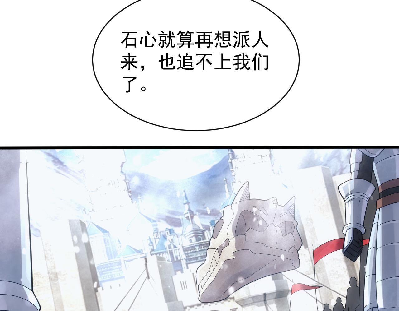 第27话 守护最棒的队友148