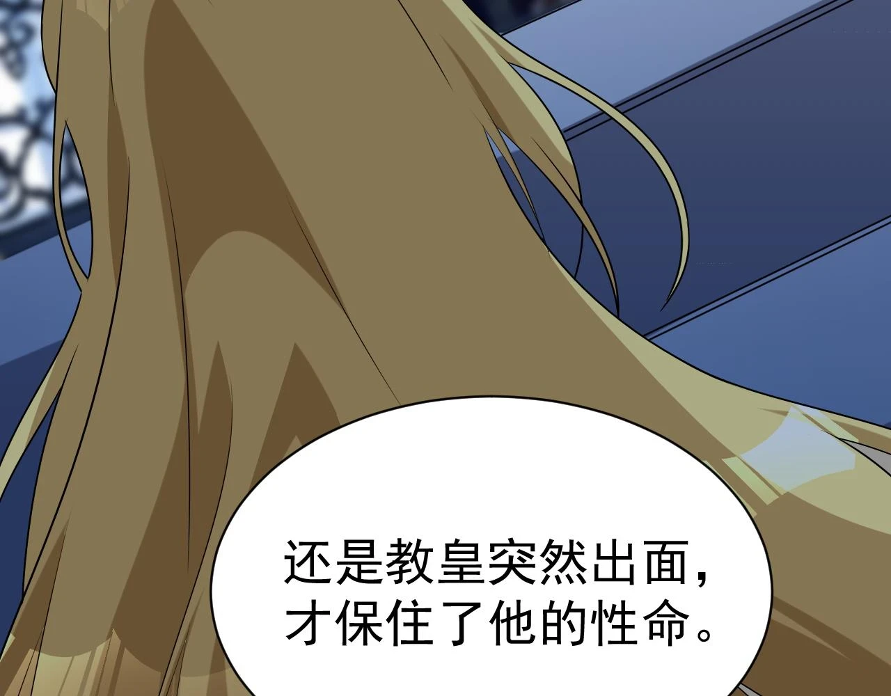 第46话 深夜知音54