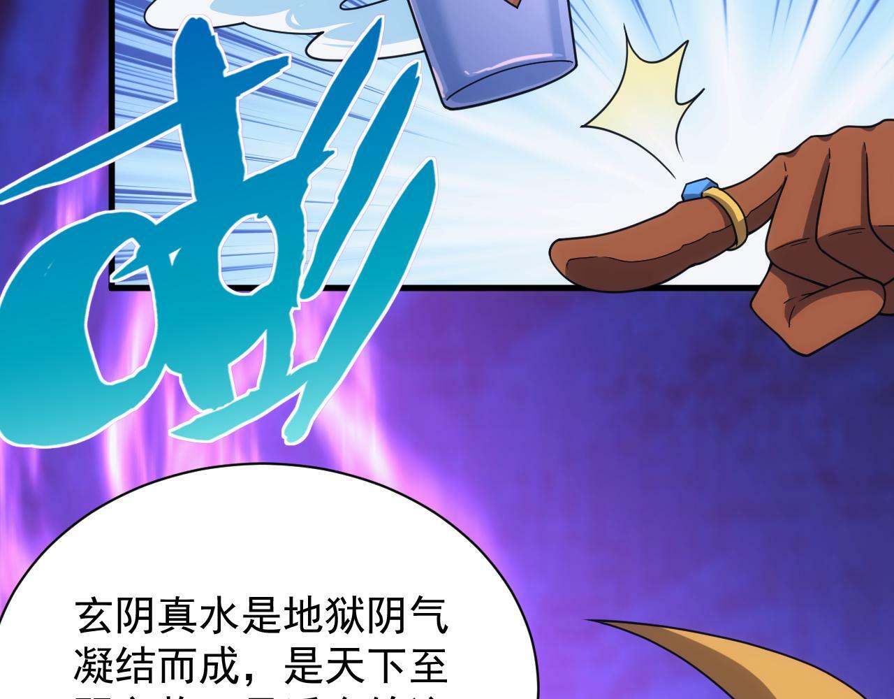 第57话 强国对战41