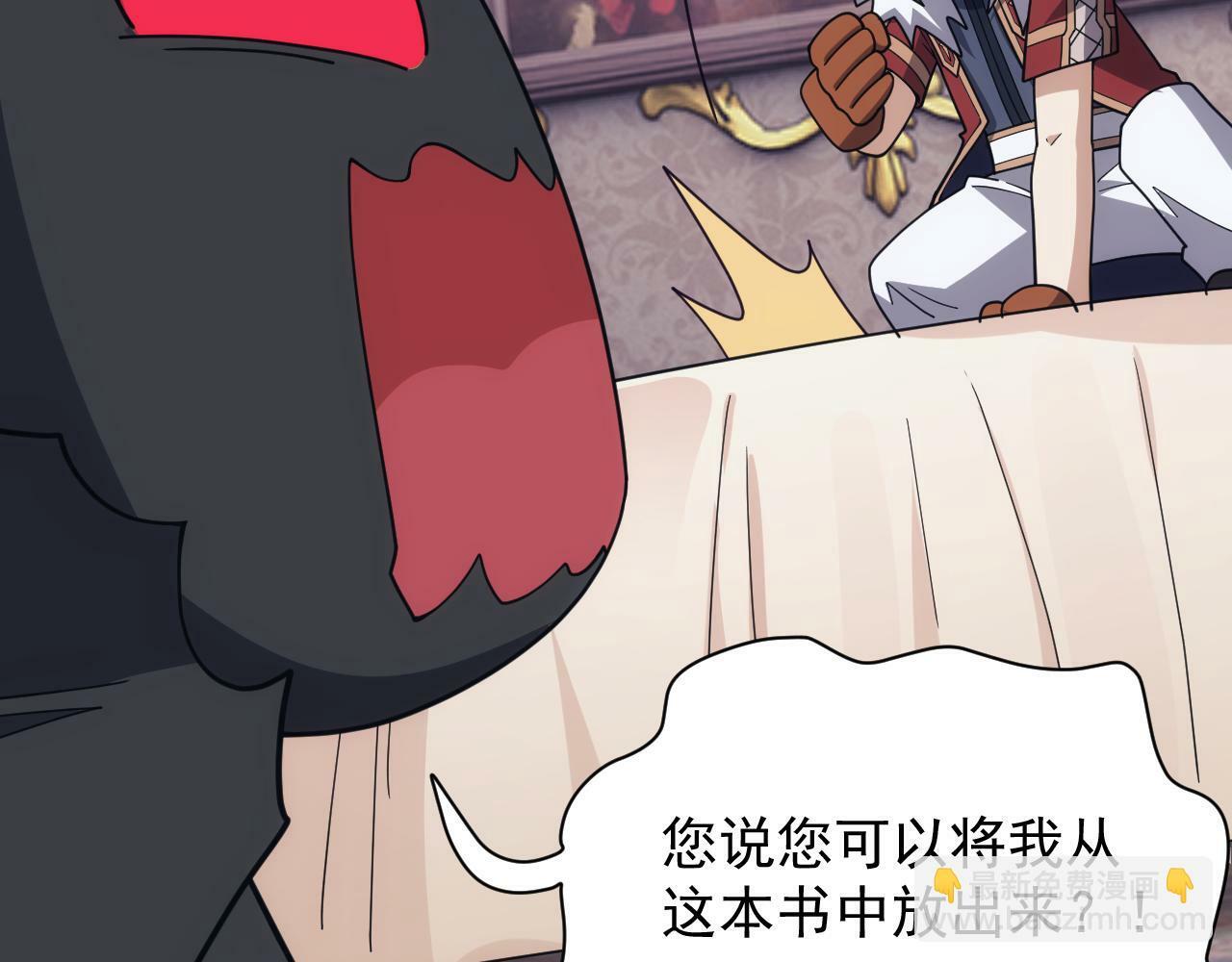 第56话 召唤第一法神136