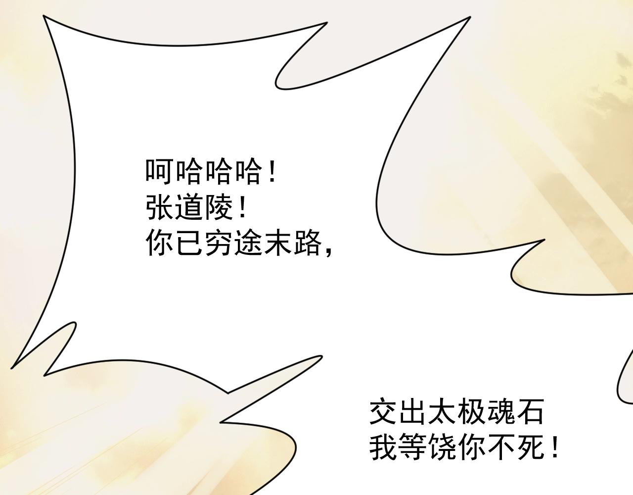 第1话 转生异世界5
