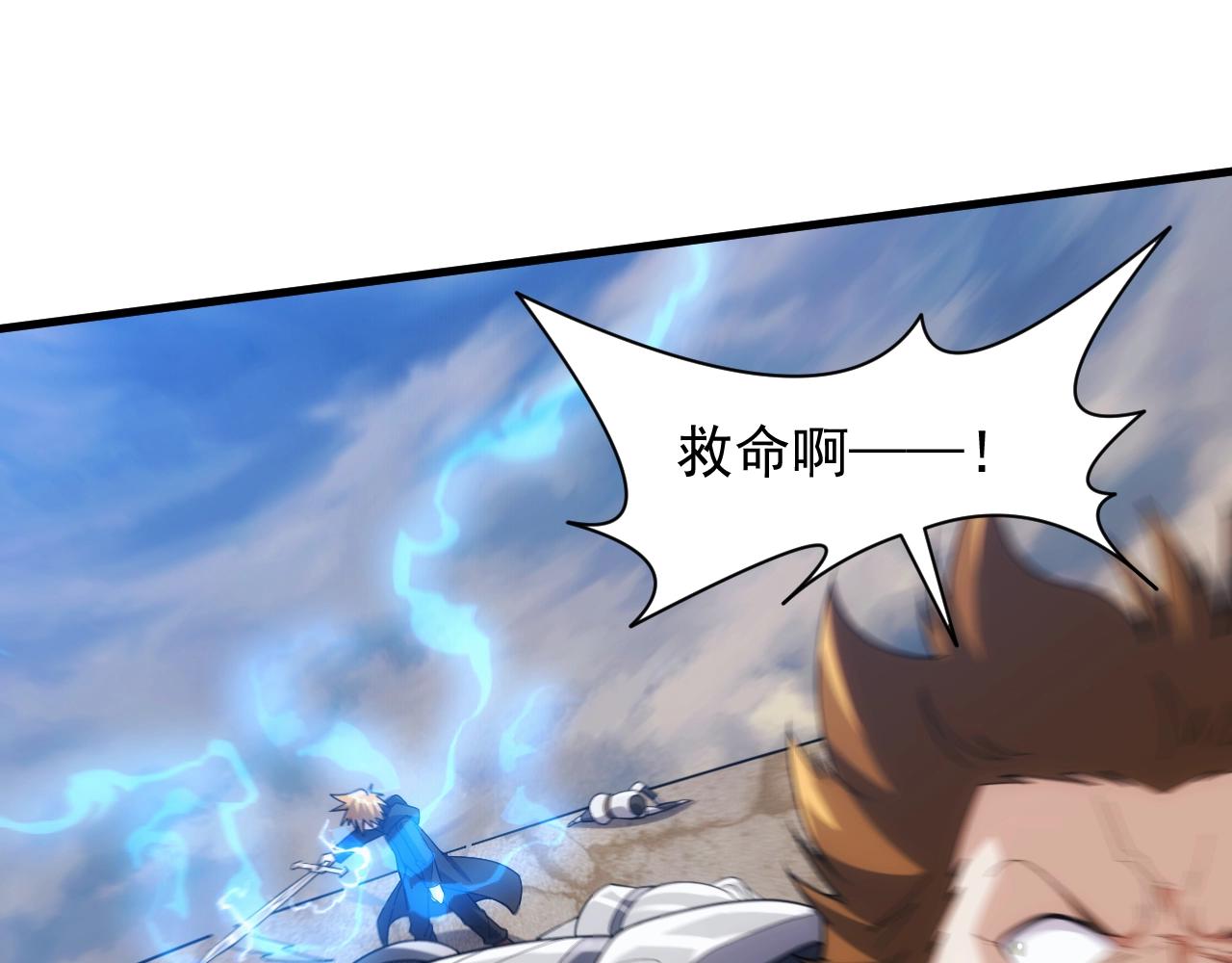 第19话 缇娜带来的转机？！10