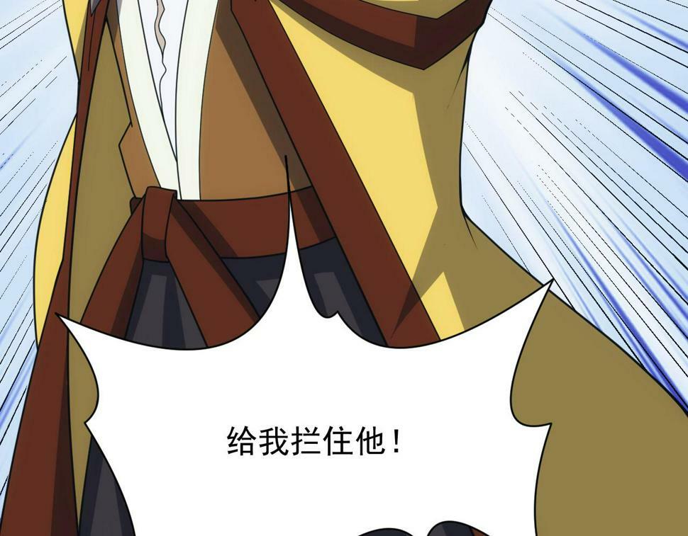第51话 父辈的战争12