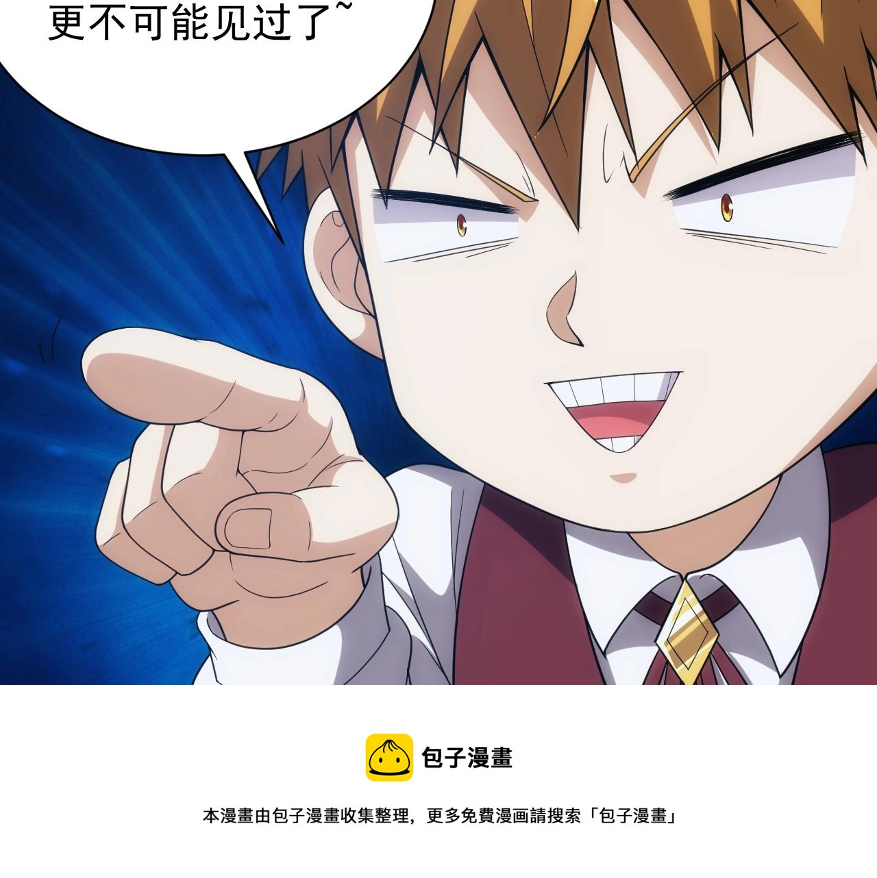 第8话 精灵女皇80