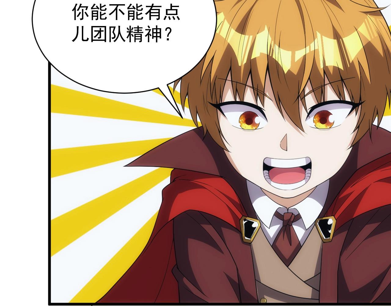 第10话 襄儿？！112