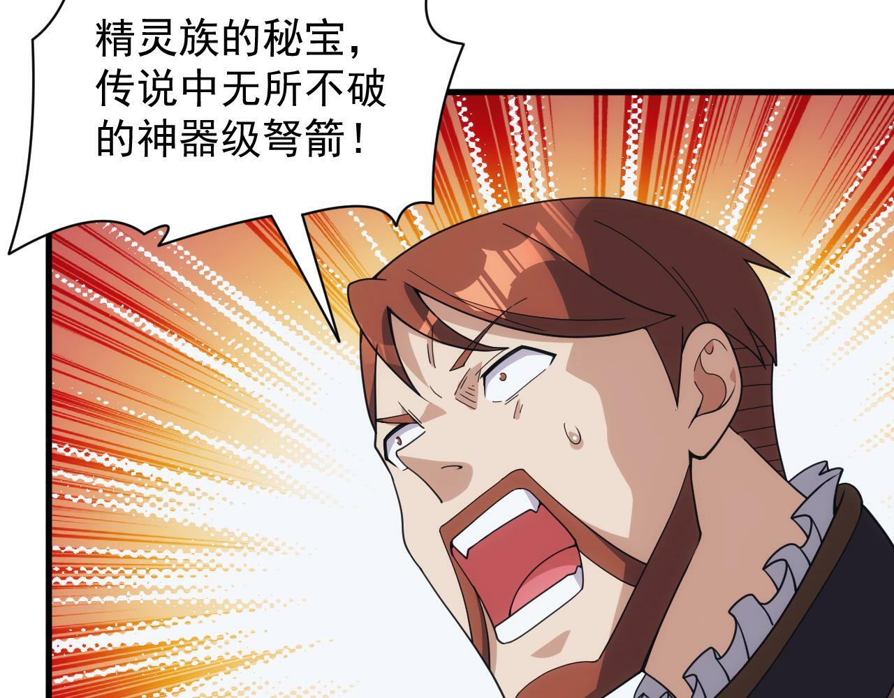 第60话 不想说再见122
