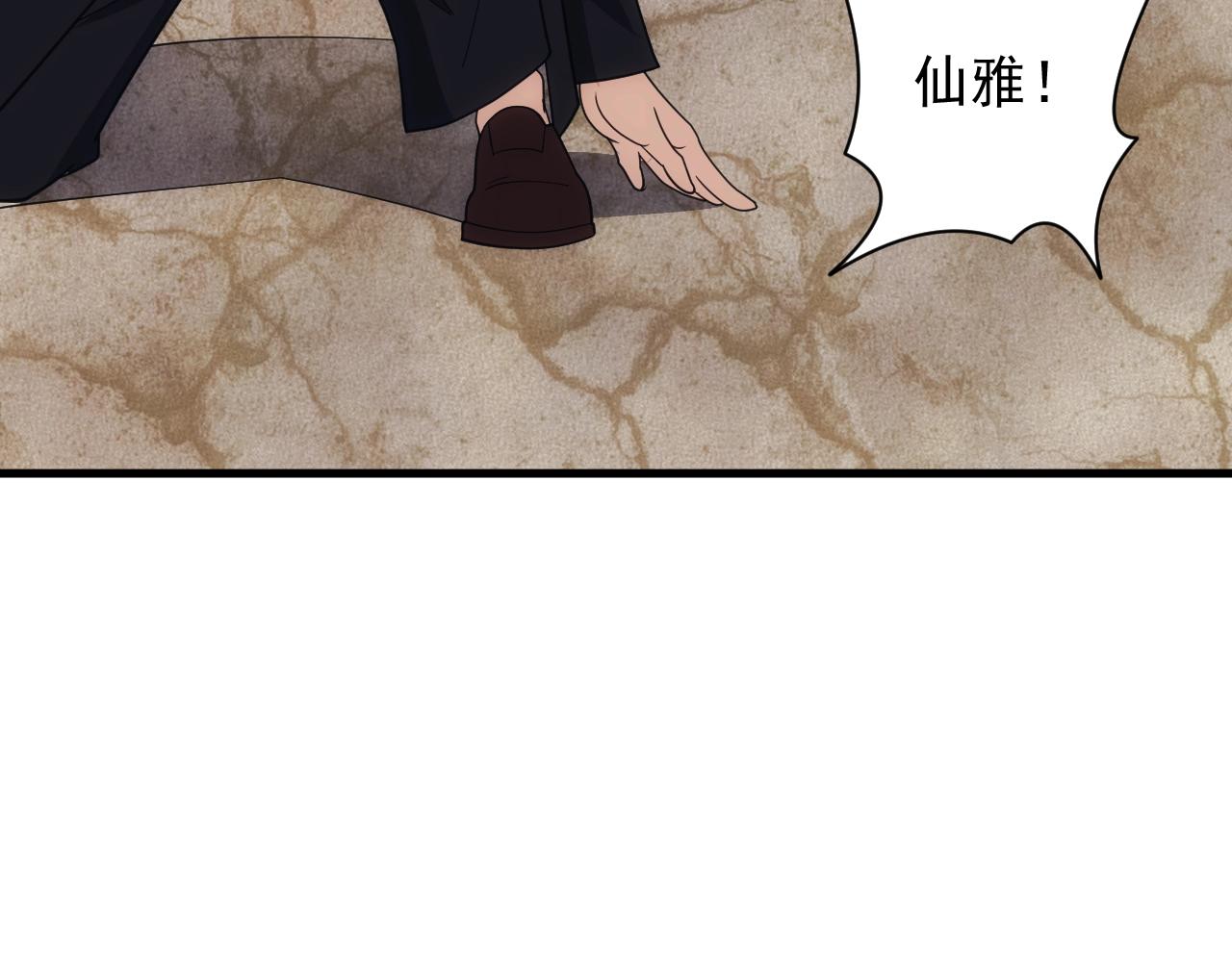 第19话 缇娜带来的转机？！29
