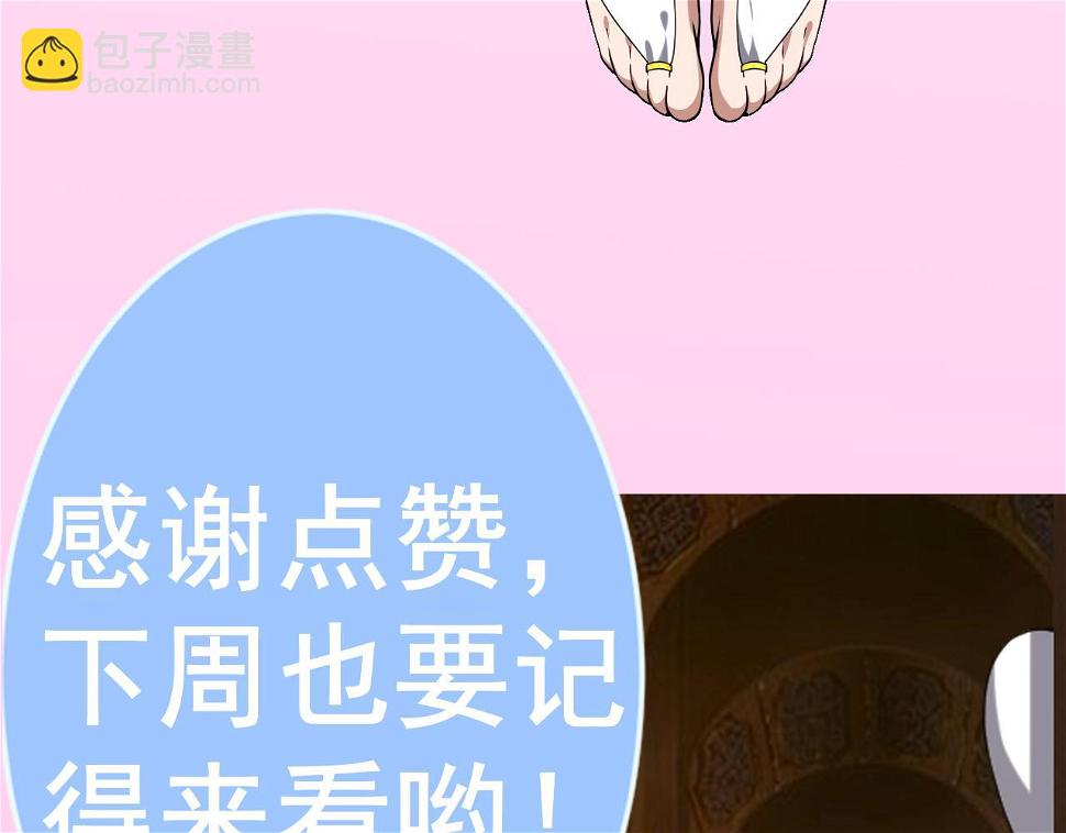 第48话 兄妹同心136