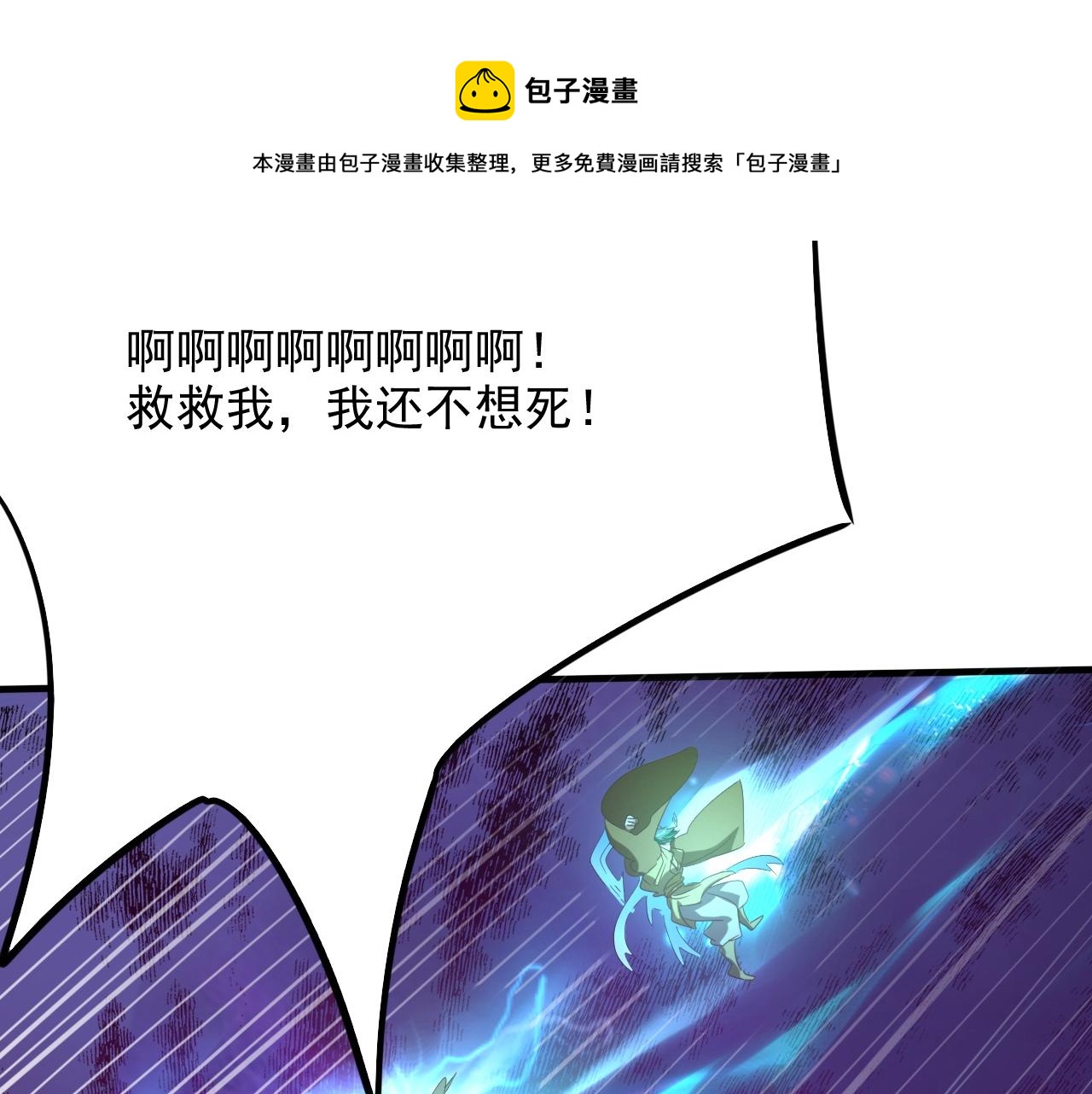 第1话 转生异世界40