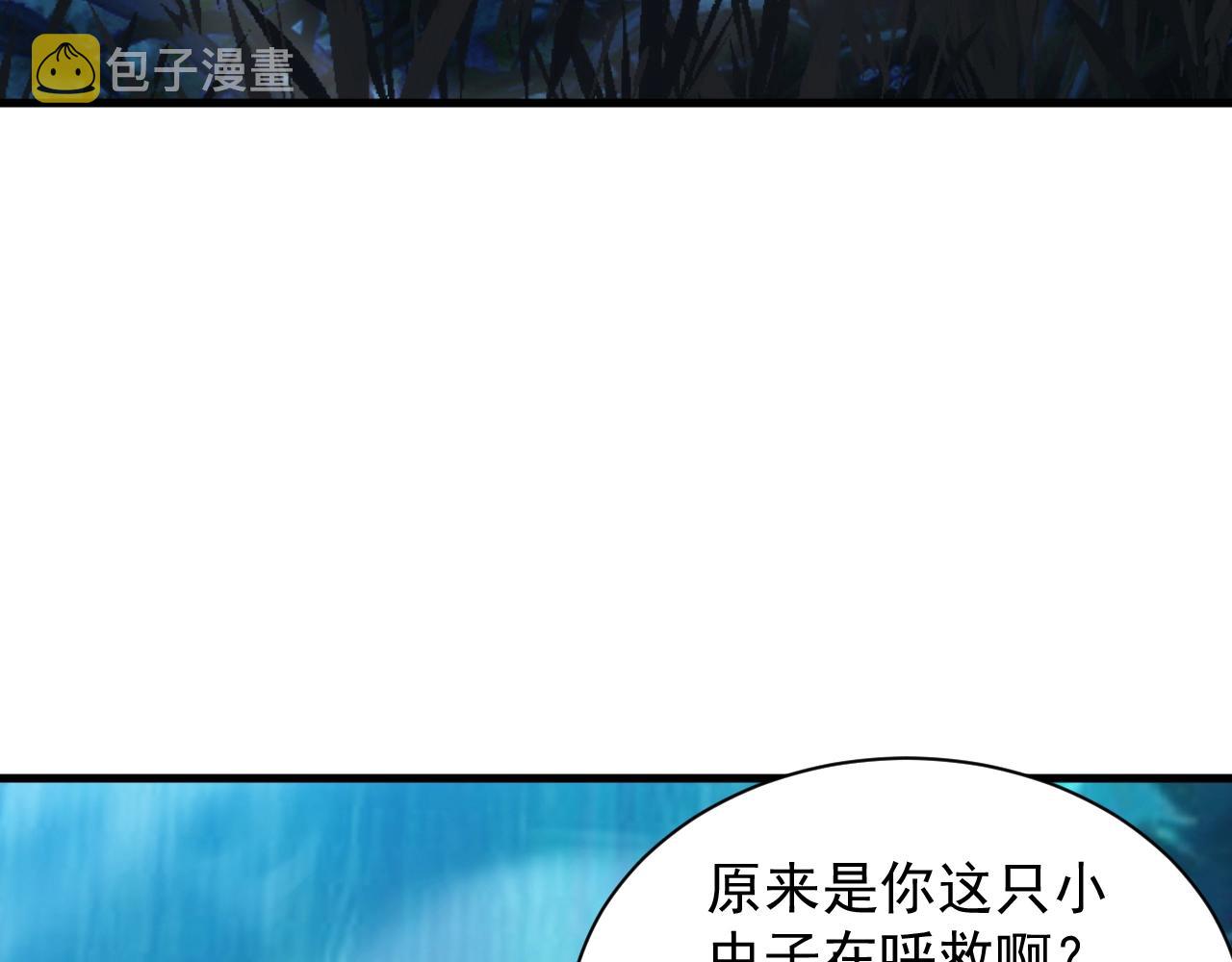 第13话 精灵公主82