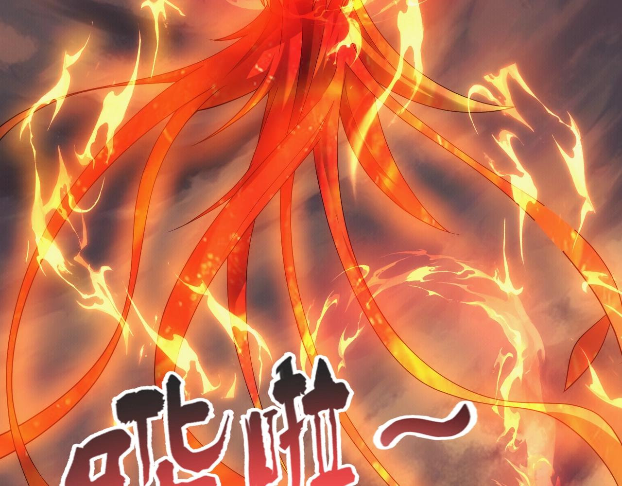 第12话 魔法神的祝福35