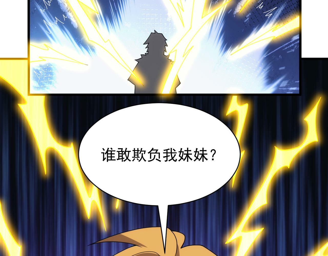 第60话 不想说再见36