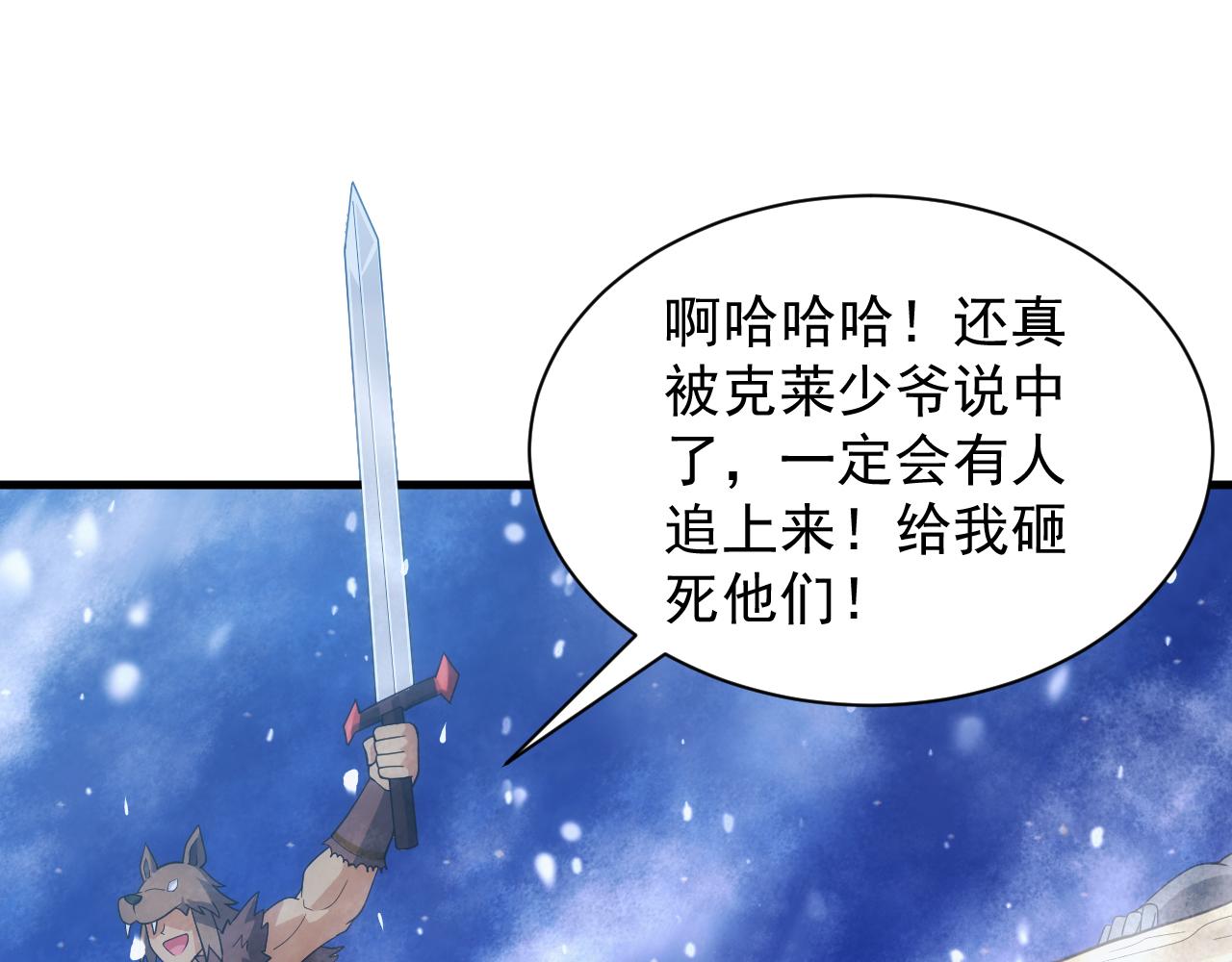 第27话 守护最棒的队友121
