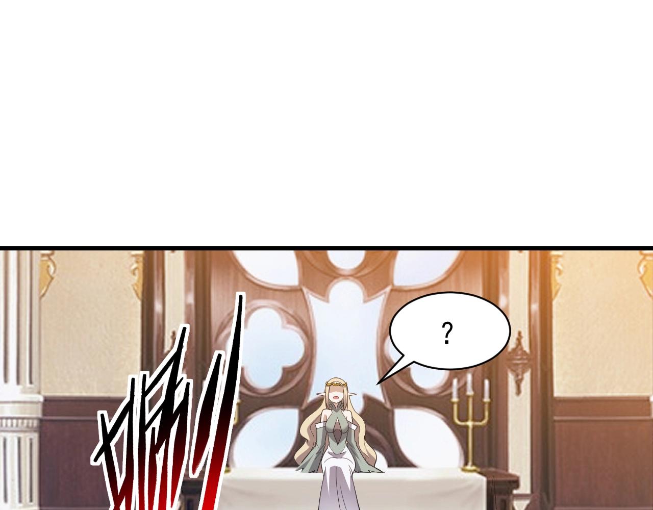 第13话 精灵公主14
