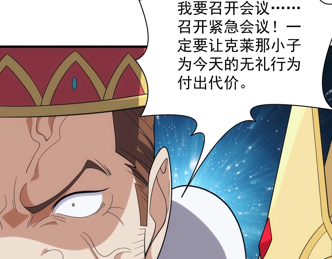 第33话 冲突与亮剑39