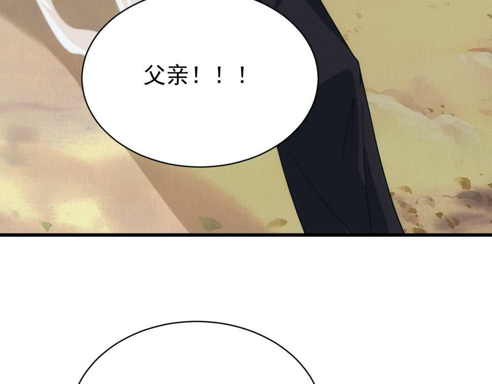 第53话 心狠手辣的美格蓝81