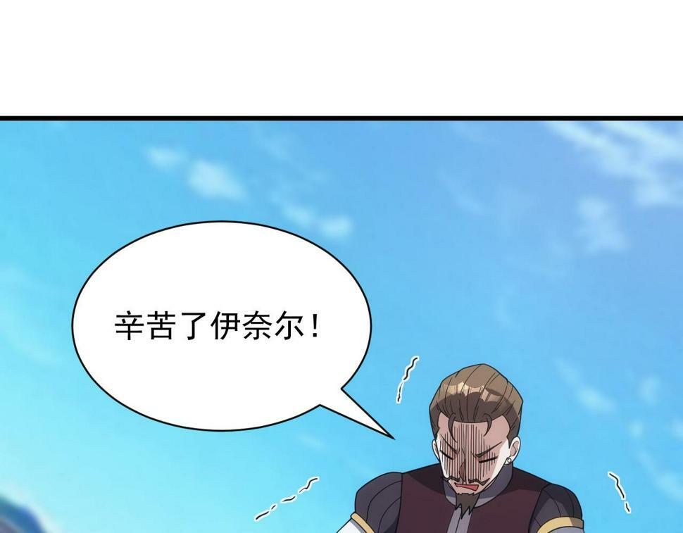 第51话 父辈的战争72