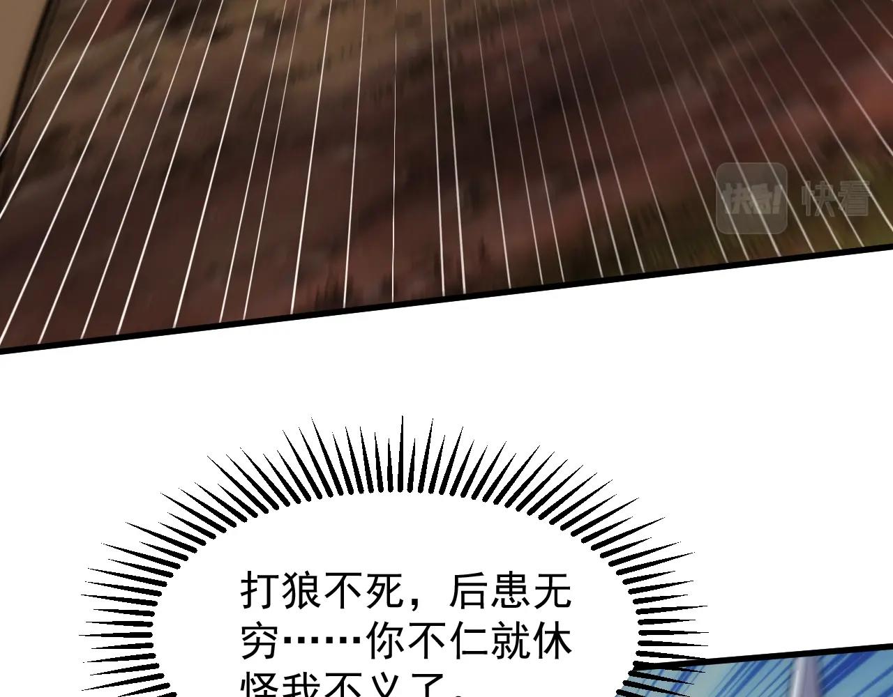 第3话 初露峥嵘39