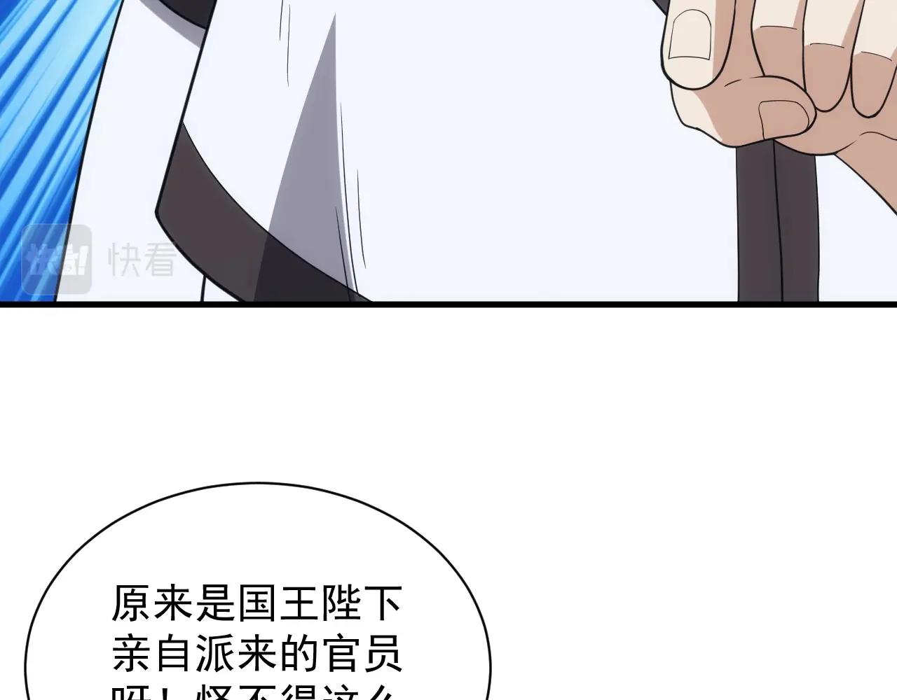 第33话 冲突与亮剑81