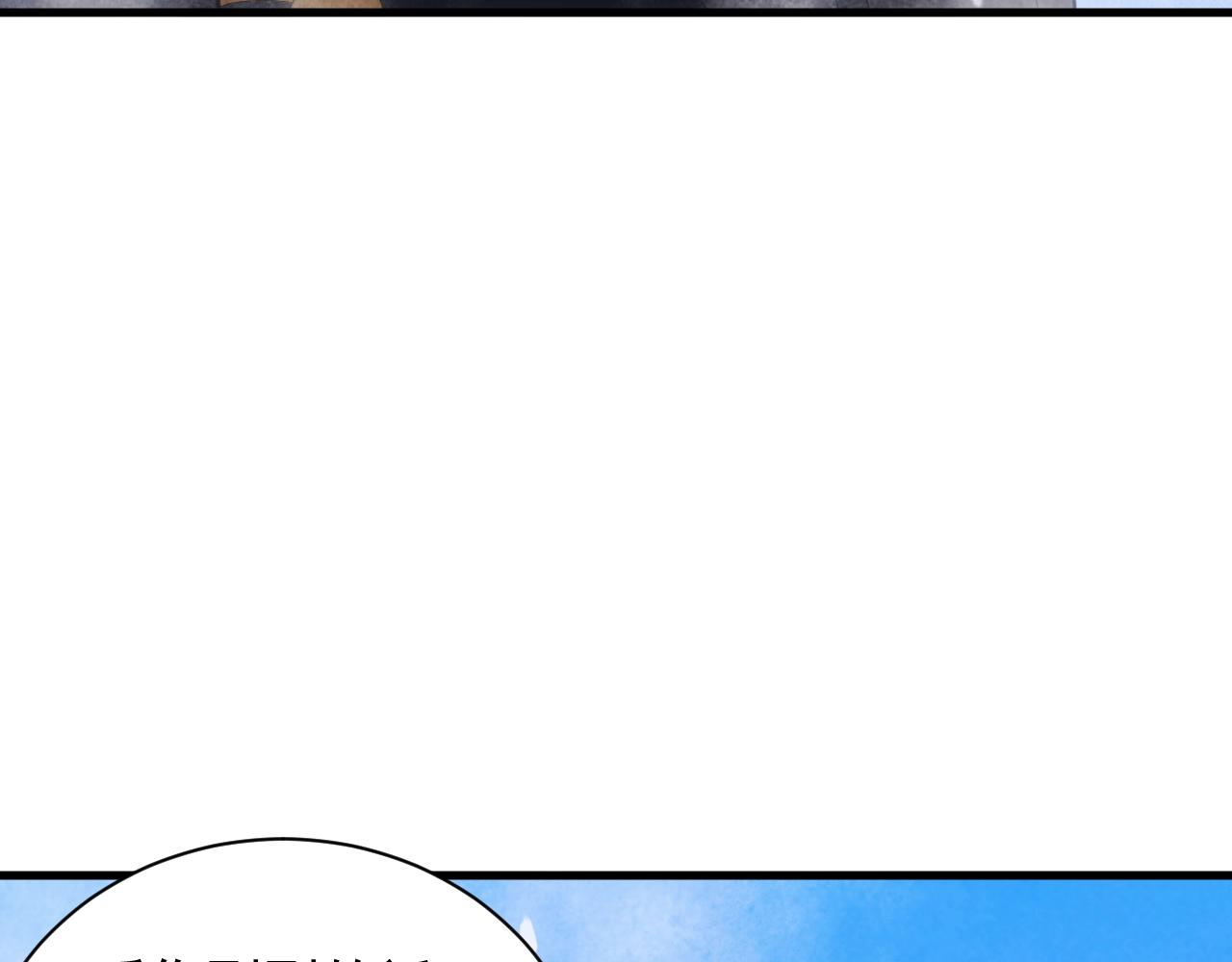 第25话 龙血家的男人永不退缩74