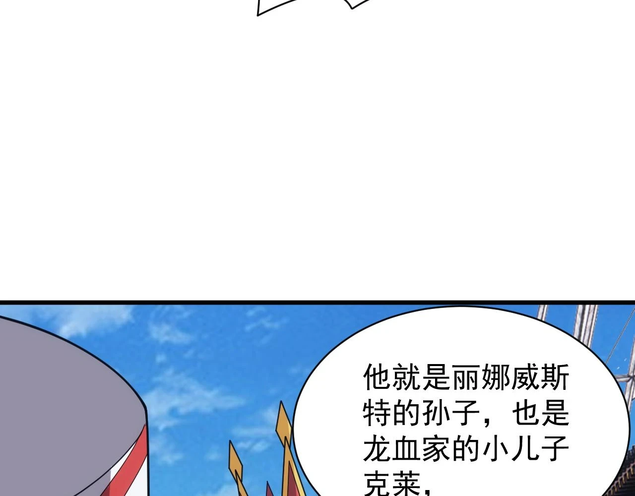 第47话 没人能欺负我妹妹17