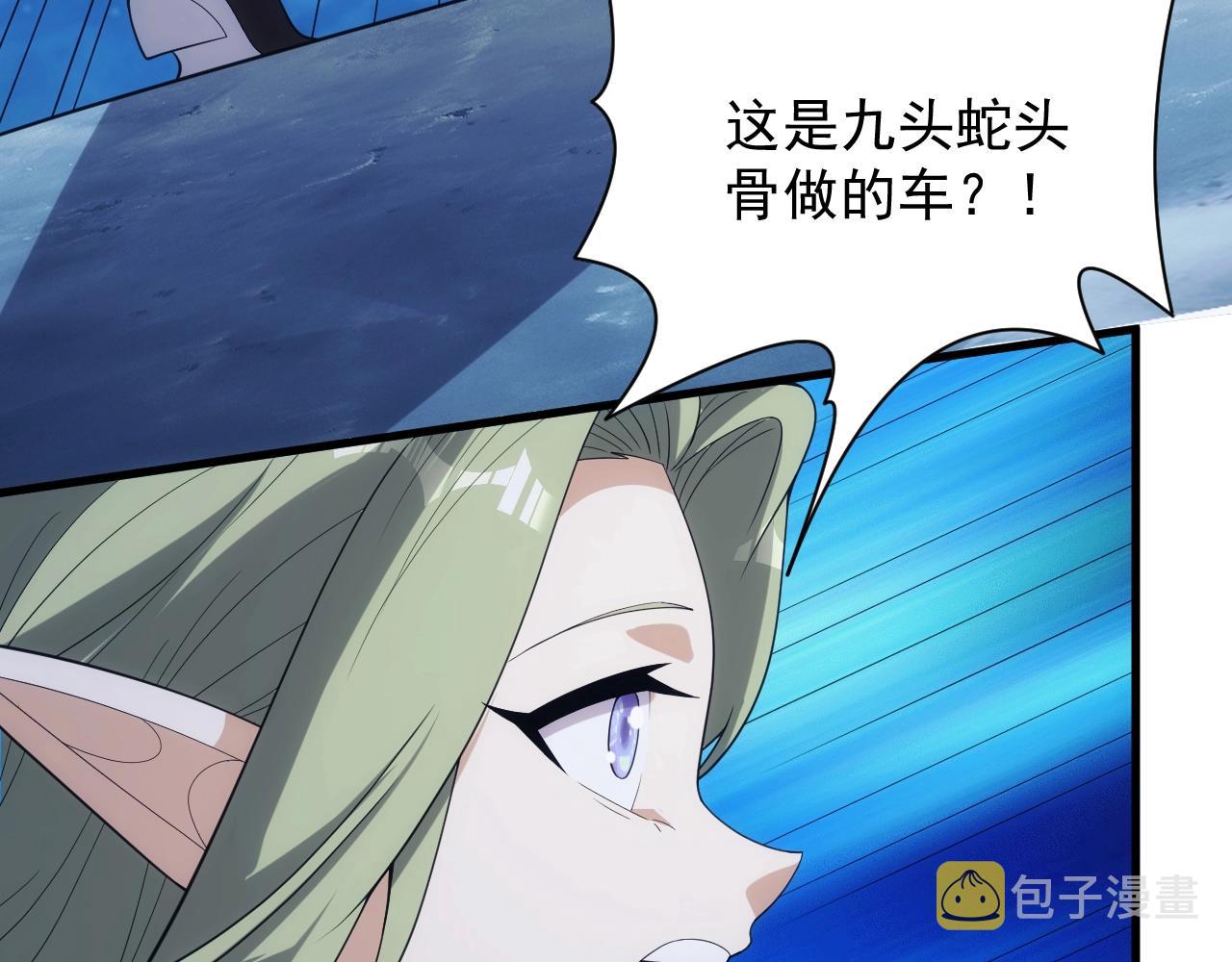第23话 敲国王竹杠137