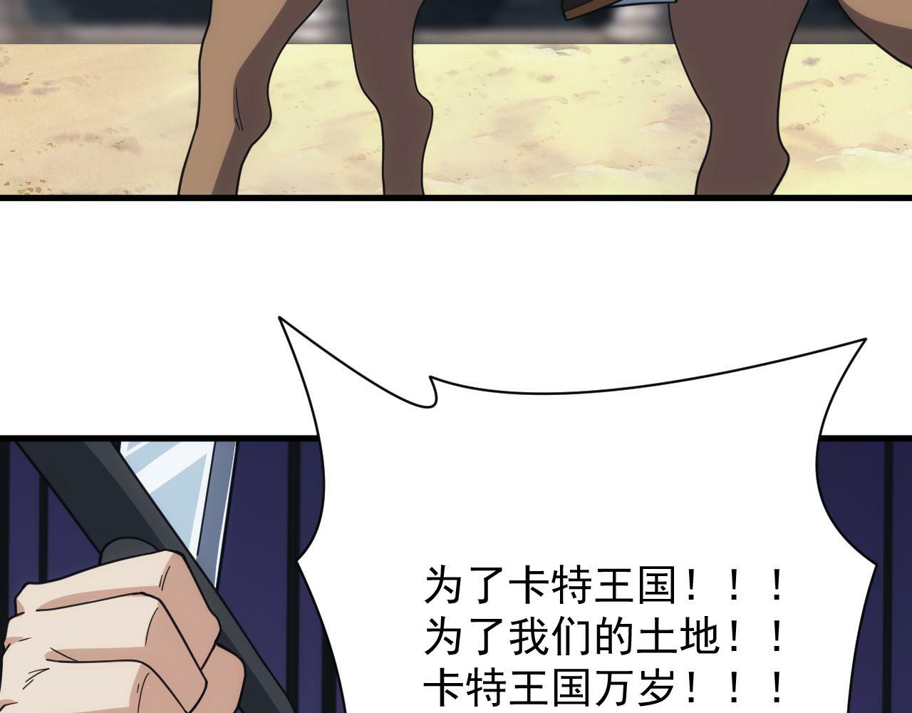 第49话 身为王要心系百姓121