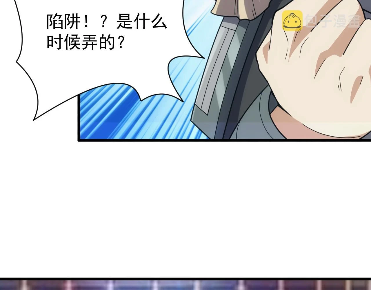 第43话 全军出击55