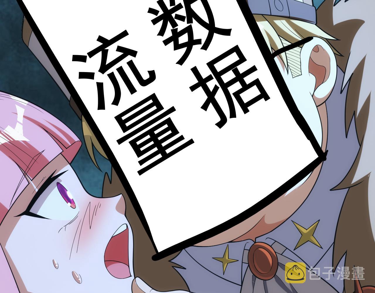 第41话 新的阴谋168