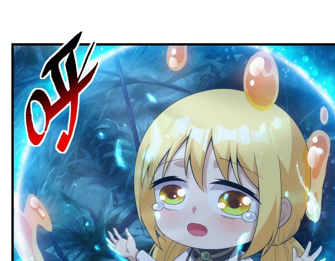 第13话 精灵公主85