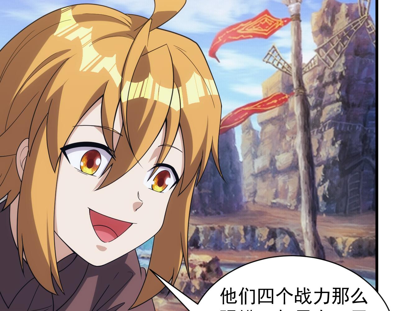 第36话 实力压制27