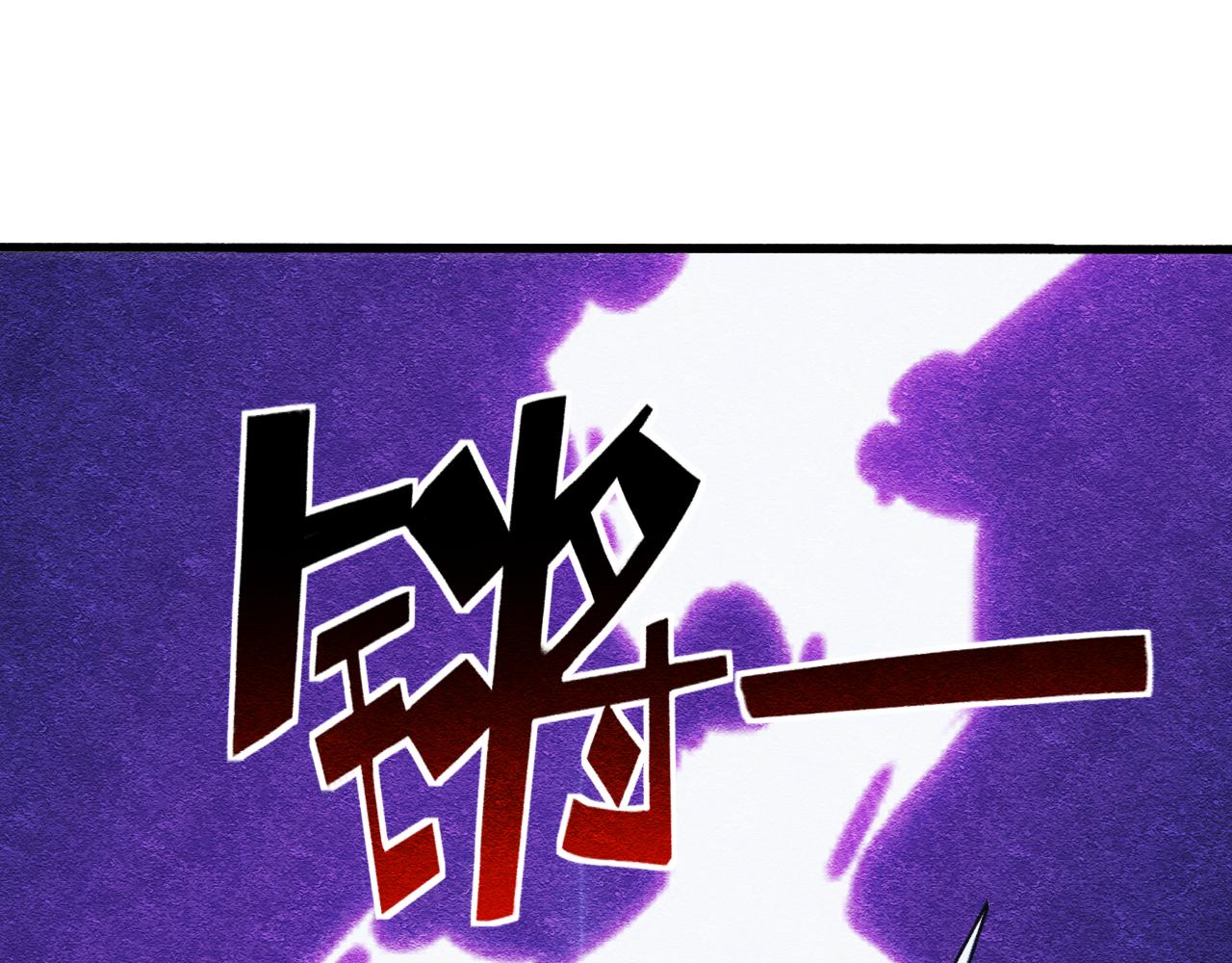 第29话 美人陷阱20