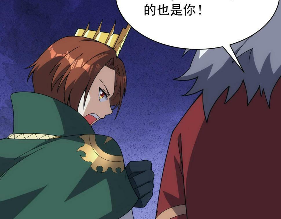 第53话 心狠手辣的美格蓝30